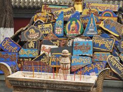 -护国法轮寺