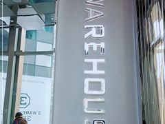 门面-3号仓库·餐厅(大悦城店)