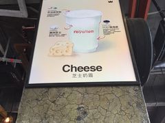 -喜茶(广州番禺奥园广场店)