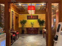 -那家小馆•北京菜•烤鸭(中关村店)