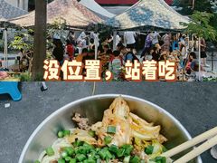 -左撇子私房面