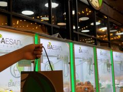 -813芭依珊 BAESAn(皇冠十畝地店)