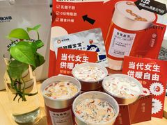 -炖物24章·顺时轻养茶(黄龙店)