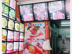 -闫家炸鸡架(五爱总店)
