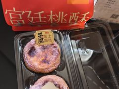 -詹记桃酥(宿州路店)
