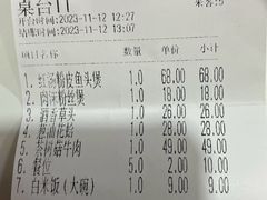 -海宁煲农家菜(惠南镇店)