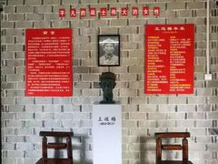 -红色娘子军纪念园