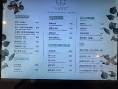 -山沐微甜(体育中心店)