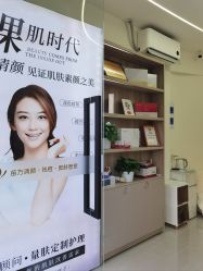 -苗方清颜专业祛痘·皮肤管理