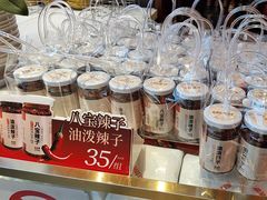 -阿瓦山寨·湘菜现炒·剁椒鱼头王(咸阳总店)