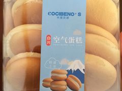 -卡滋贝诺动物奶油生日蛋糕(亚太潮尚店)