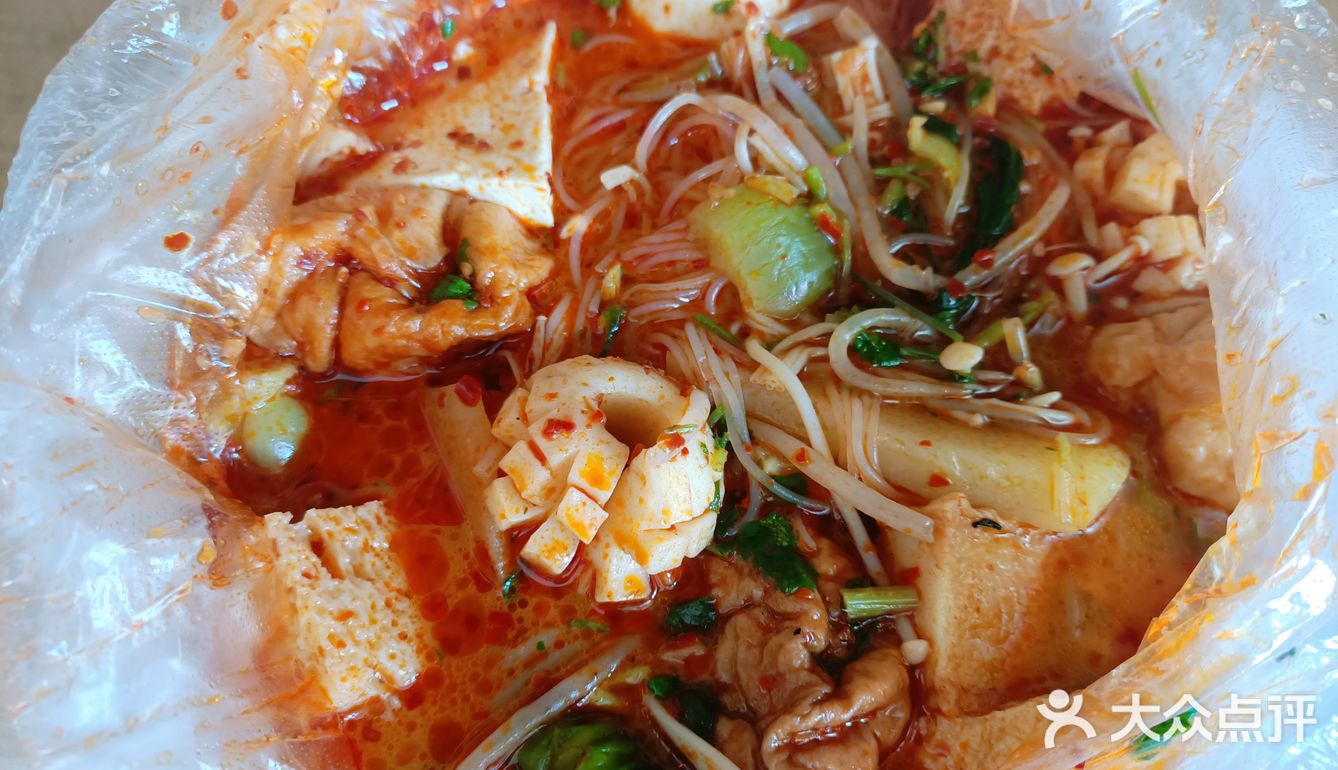 美味麻辣烫