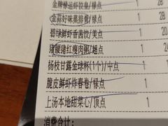 -禄运茶居·手工点心(猎德店)