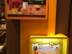 -麦当劳(皇岗路店)