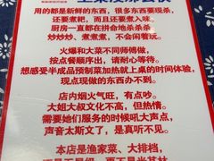 -旺角小渔村(二马路店)