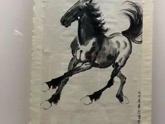 -徐悲鸿纪念馆