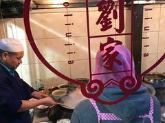 -老刘家泡馍·陕西老字号(钟楼广济街店)