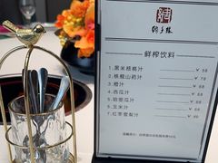 -绸乡宴酒店·融合苏帮宴(吴江店)