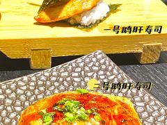 -YAMAKAWA(龙湖胥江天街店)