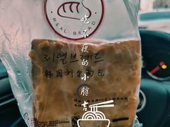 -韩国利尔面包(桂林路店)