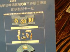 -平成屋· Late Night 食堂(四川北路店)