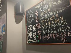 -哥哥の深夜食堂(红松东路店)