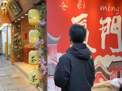 -茶仓茶叶茶馆(曾厝垵店)