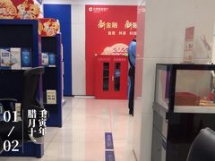 -中国建设银行(上海华池路支行)