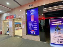 -蓟洲国际滑雪场