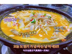 -李师傅脆肚(华强北店)