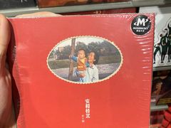 -Hi Fi Acoustic 梵香禅韵·色声香味