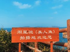 -鹿嘴山庄