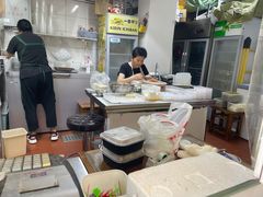 -217笋干馄饨