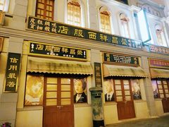 -奔跑吧乐园