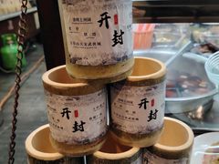 -鼓楼夜市