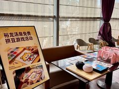 -裕龙汤泉