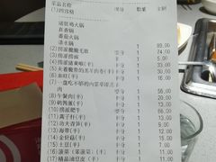 -海底捞火锅(振华商厦店)