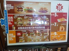 -汉堡王(天津鲁能店)