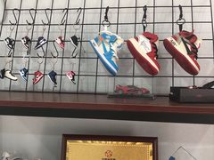 -浣溪纱鞋服精洗店