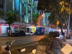 -耳艺采耳·足疗·按摩SPA(市桥店)