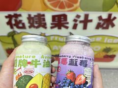 -花姨·老电影院果汁冰(开元店)