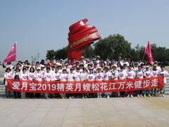 -爱月宝月嫂·育儿嫂(哈尔滨总店)