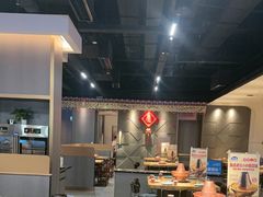 -额尔敦草原涮羊肉·烧烤(冻青树总店)