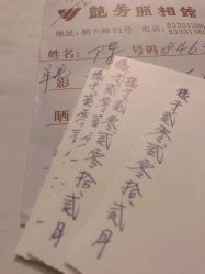 -艳芳照相馆