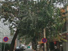 -袁记串串香(北国店)