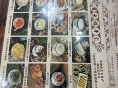 -周大娘牛乳(旧寨古村总店)