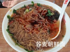-苏记奶酪(二中店)