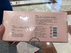 -Babycare(上海环球港店)