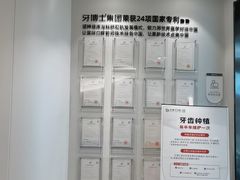 -牙博士口腔品牌连锁(杨浦店)