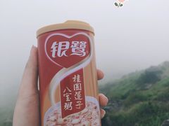 -七娘山
